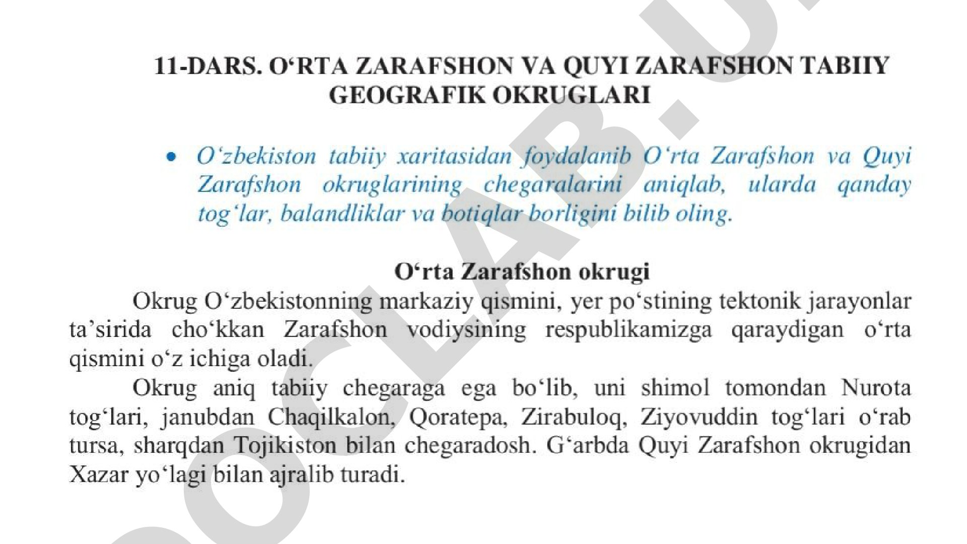 Zarafshon qo'riqxonasi va daryosi