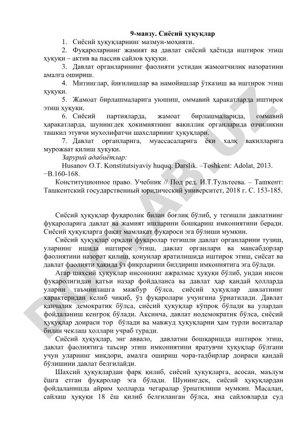 Сиёсий ҳуқуқларнинг мазмун-моҳияти ва фуқароларнинг сиёсий ҳуқуқлари