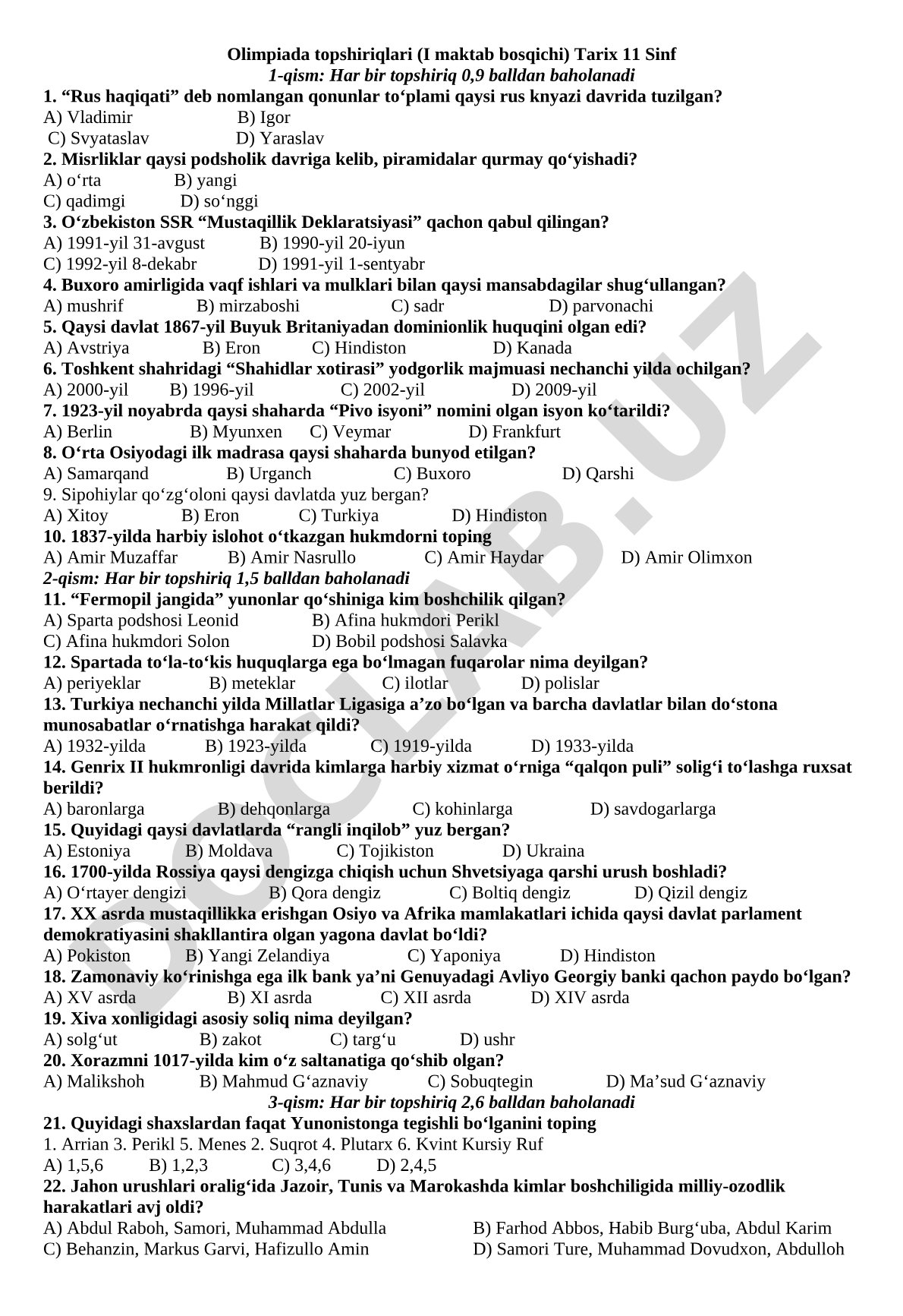 Olimpiada topshiriqlari (I maktab bosqichi) Tarix 11 Sinf