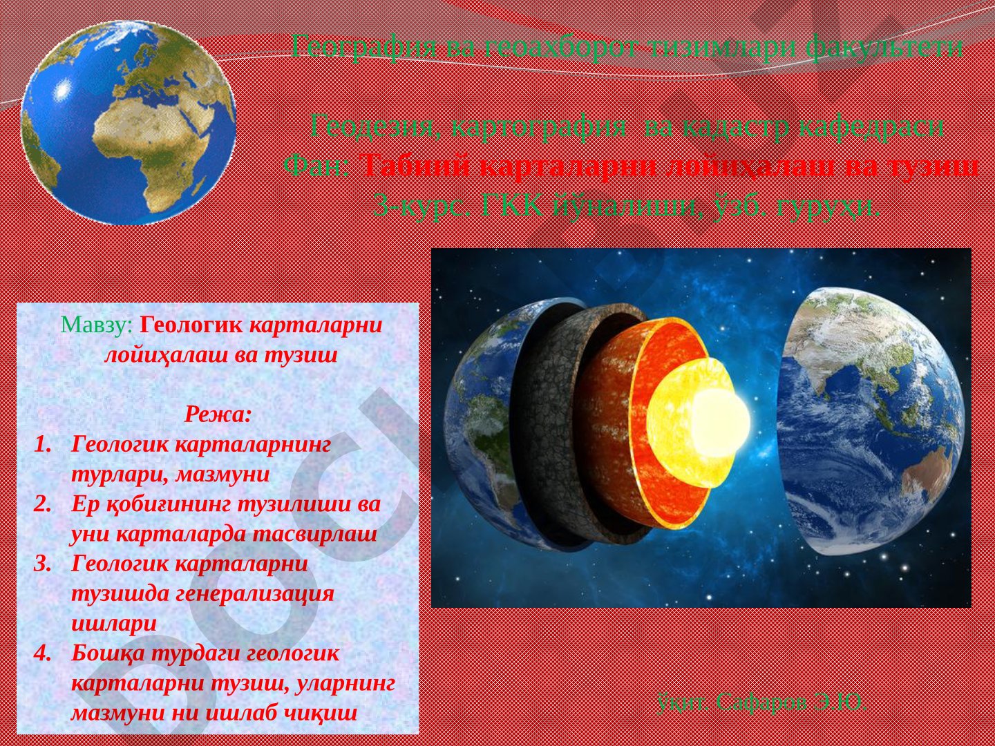 Geologik kartalarni loyihalash va tuzish