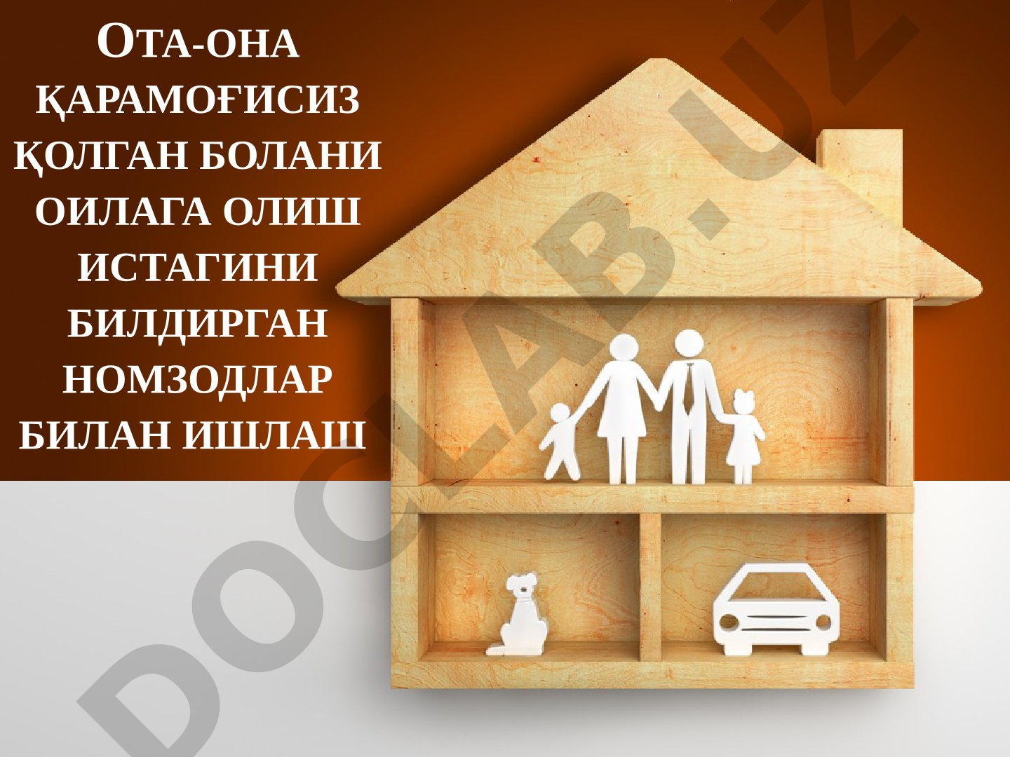 Ота-она қарамоғисиз қолган болани оилага олиш истагини билдирган номзодлар билан ишлаш