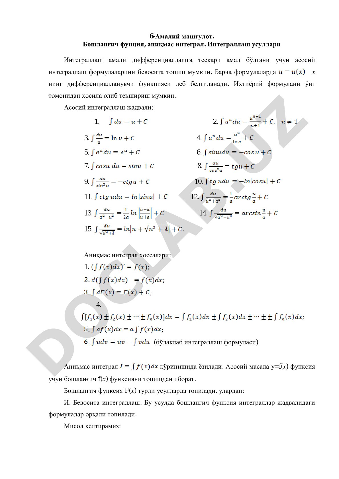Бошланғич фунция, аниқмас интеграл. Интеграллаш усуллари