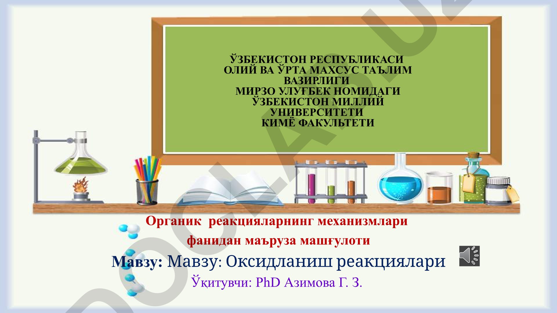 Оксидланиш реакциялари ва уларнинг турлари