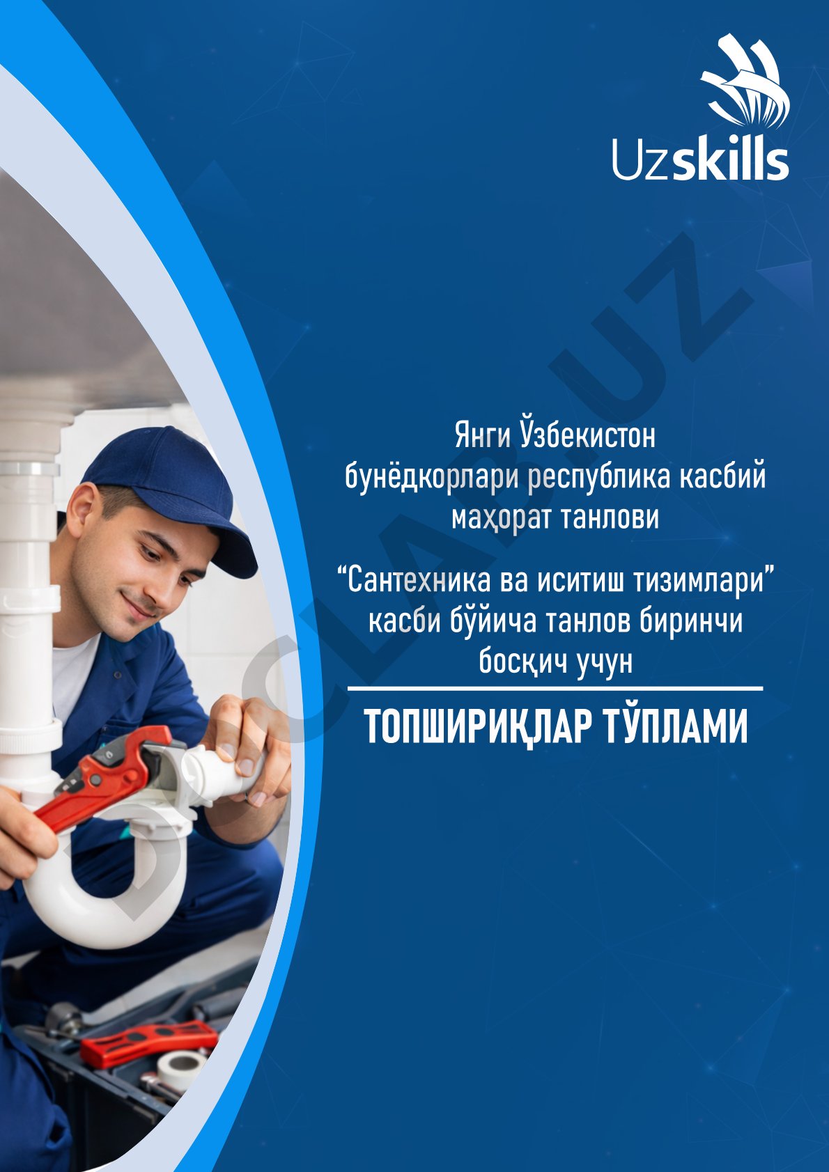 Yangi O'zbekiston bunyodkorlari – 2026 tanlov topshirig'i (sanitariya va isitish)