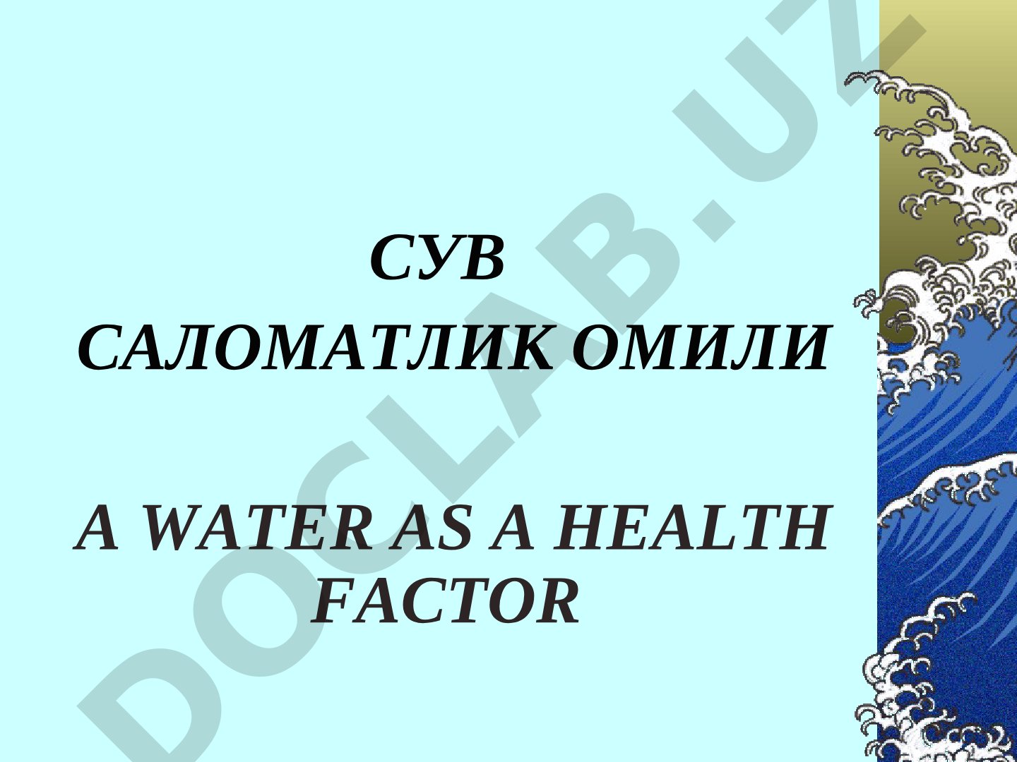 A water as a health factor