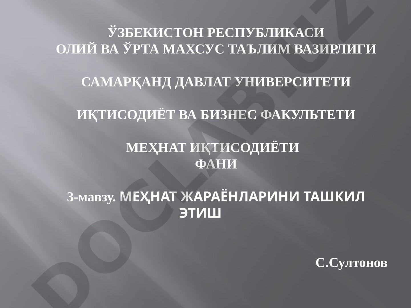 Mehnat jarayonlarini tashkil etish