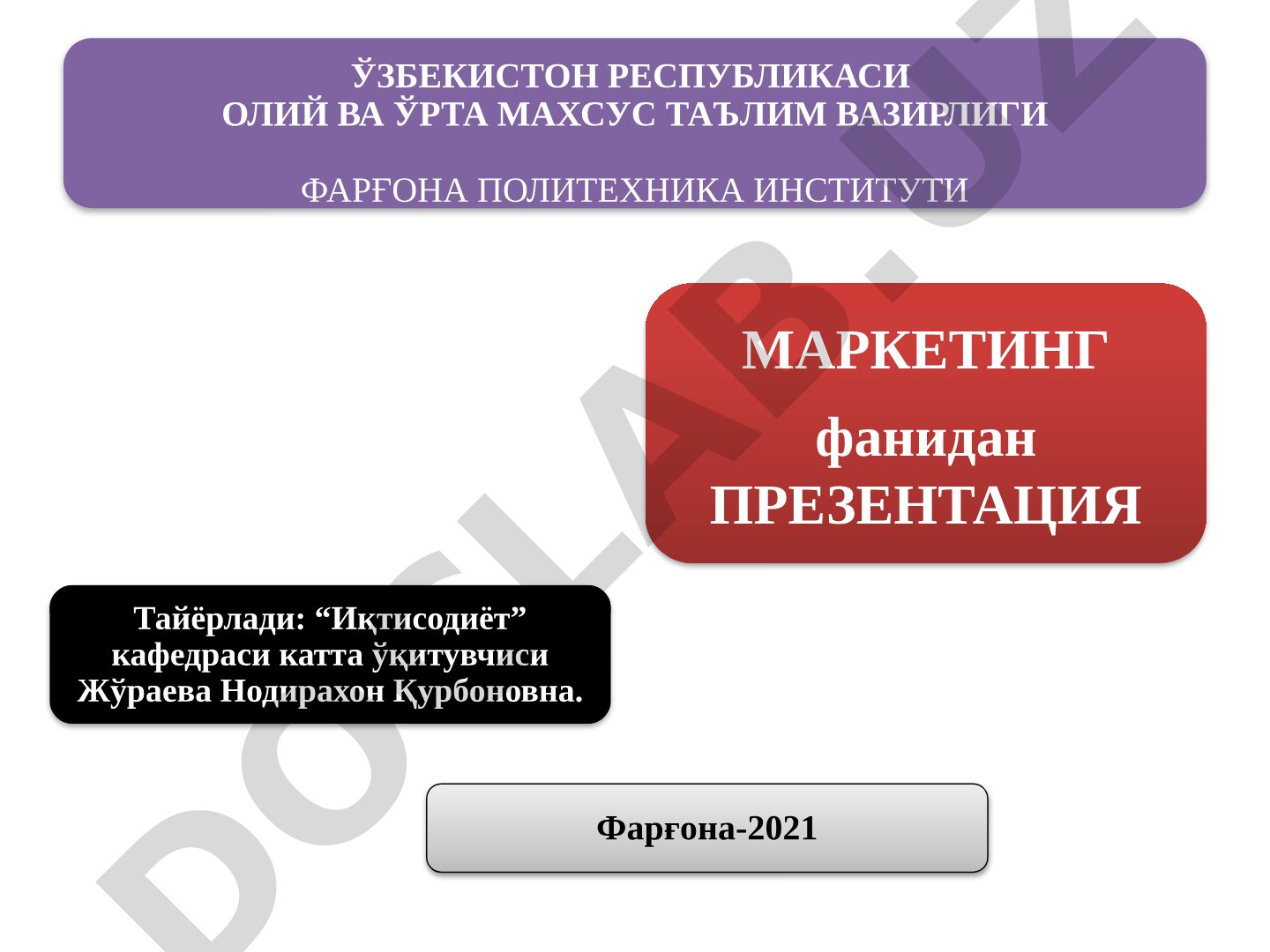 Маркетингнинг ижтимоий-іқтисодий асослари