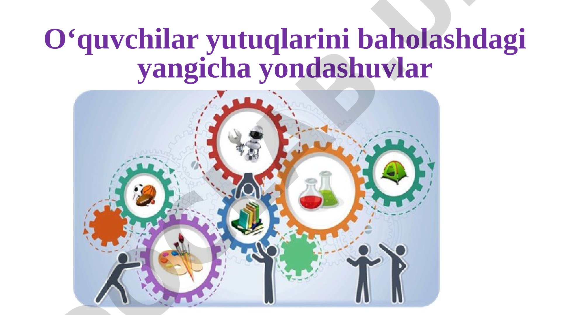 Oʻquvchilar yutuqlarini baholashdagi yangicha yondashuvlar