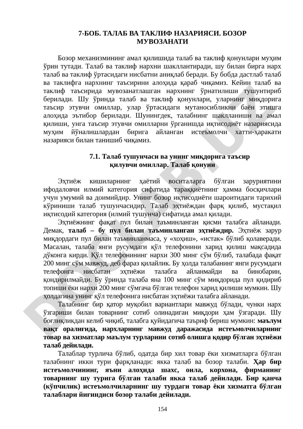 Талаб ва таклиф назарияси. Бозор мувозанати