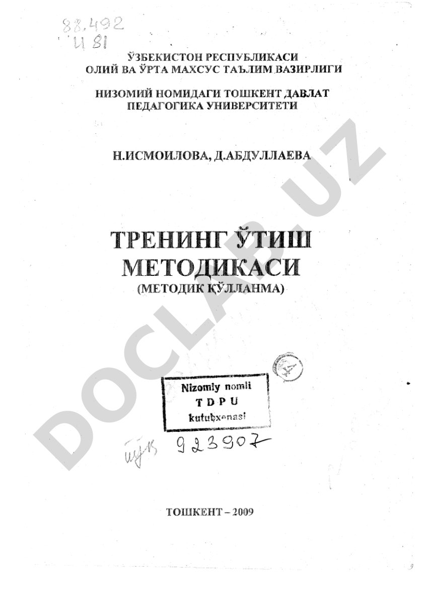 Тренинг ўтиш методикаси (методик қўлланма)