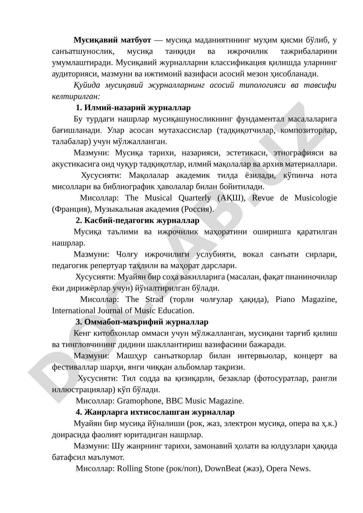 Мусиқавий матбуот типологияси ва тавсифи