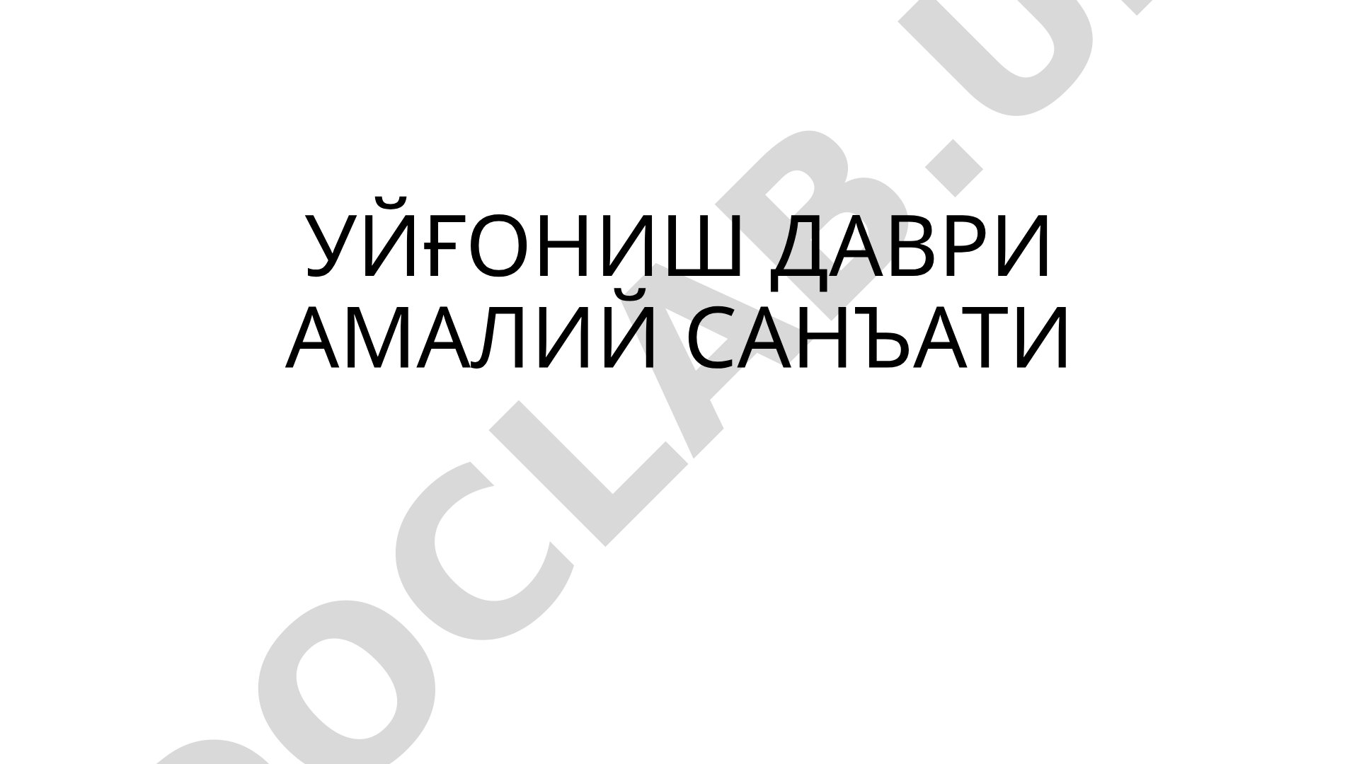Uyg'onish davri amaliy san'ati