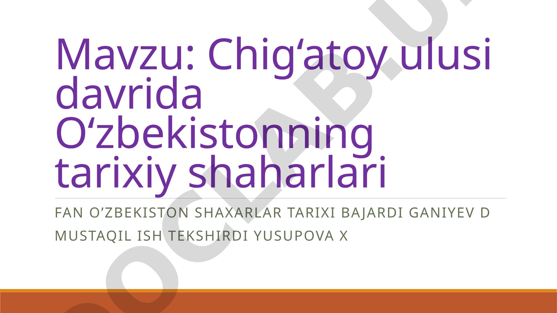 Chig'atoy ulusi davrida O'zbekistonning tarixiy shaharlari