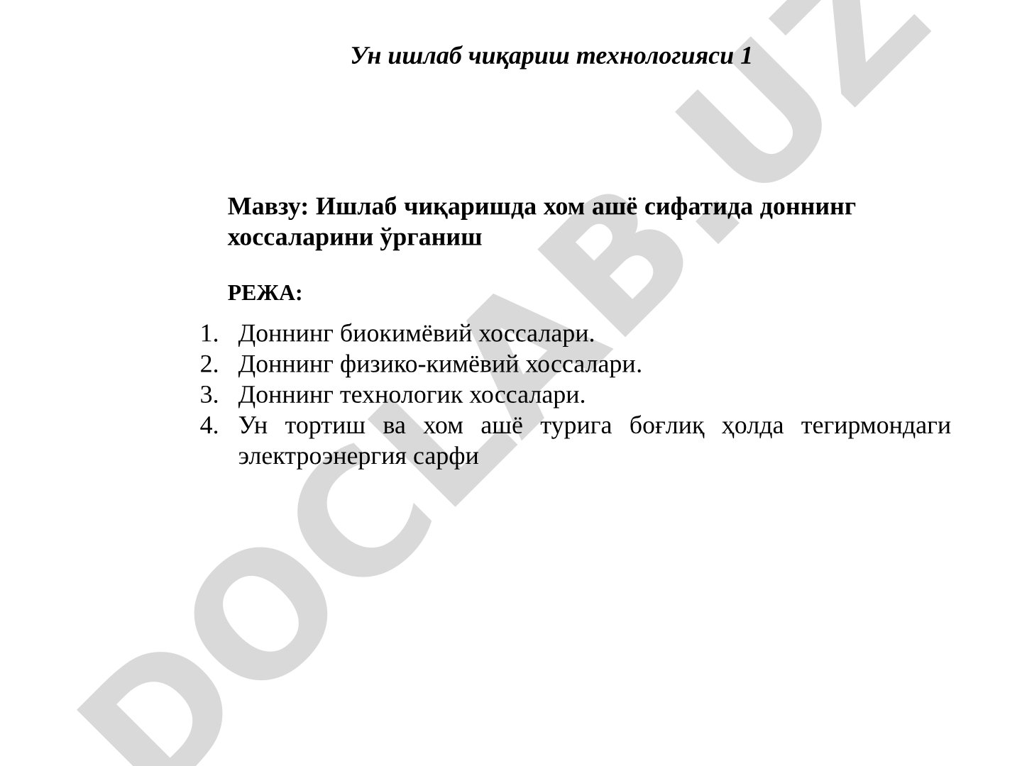 Ишлаб чиқаришда хом ашё сифатида доннинг хоссаларини ўрганиш