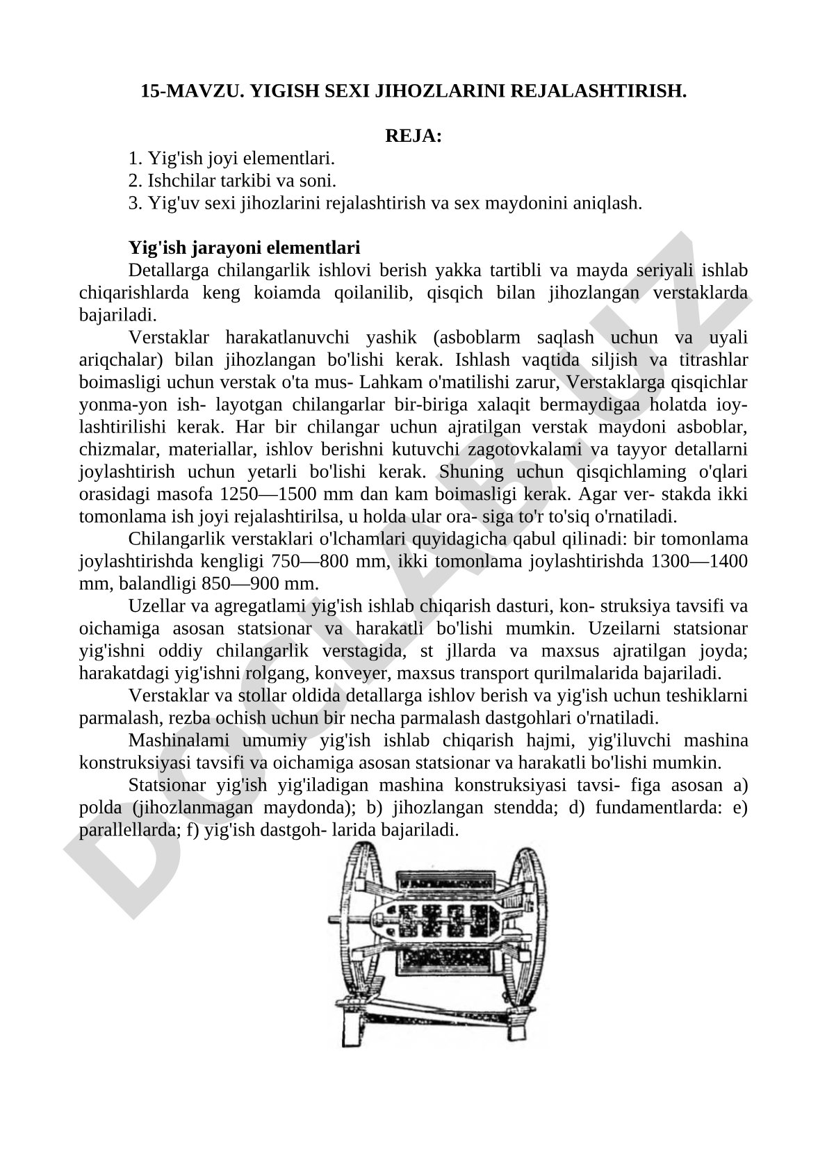Yigish sexi jihozlarini rejalashtirish