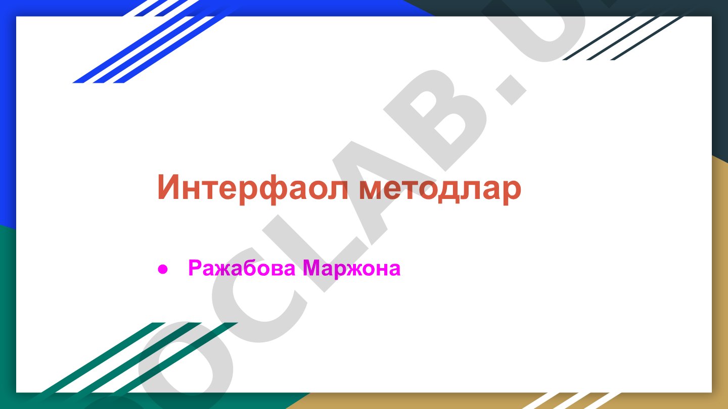 Интерфаол методлар тушунчаси ва уларнинг таълим жараёнидаги аҳамияти