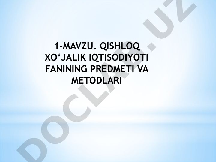 Qishloq xo‘jalik iqtisodiyoti fanining predmeti va metodlari