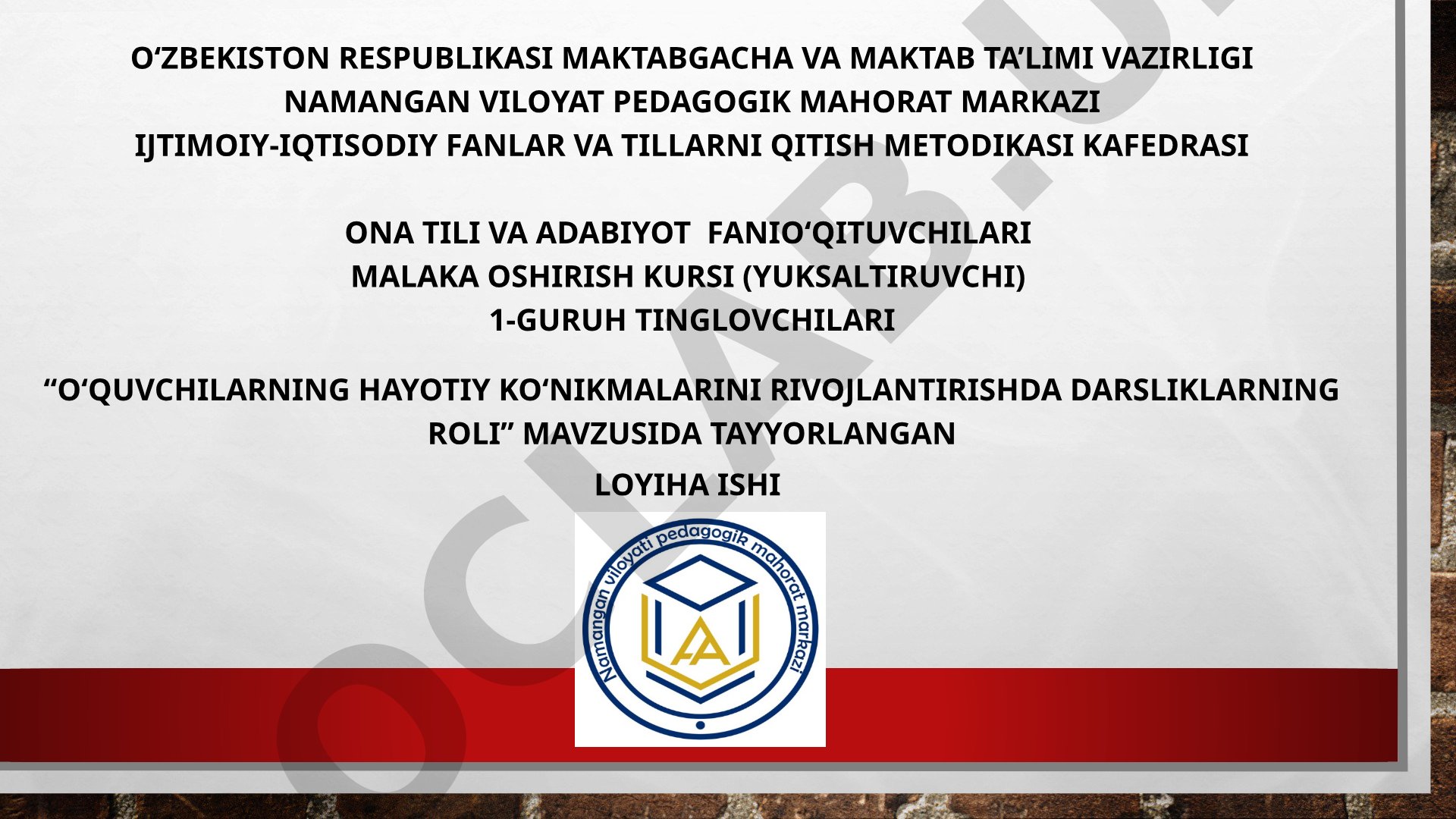 O'quvchilarning hayotiy ko'nikmalarini rivojlantirishda darsliklarning roli