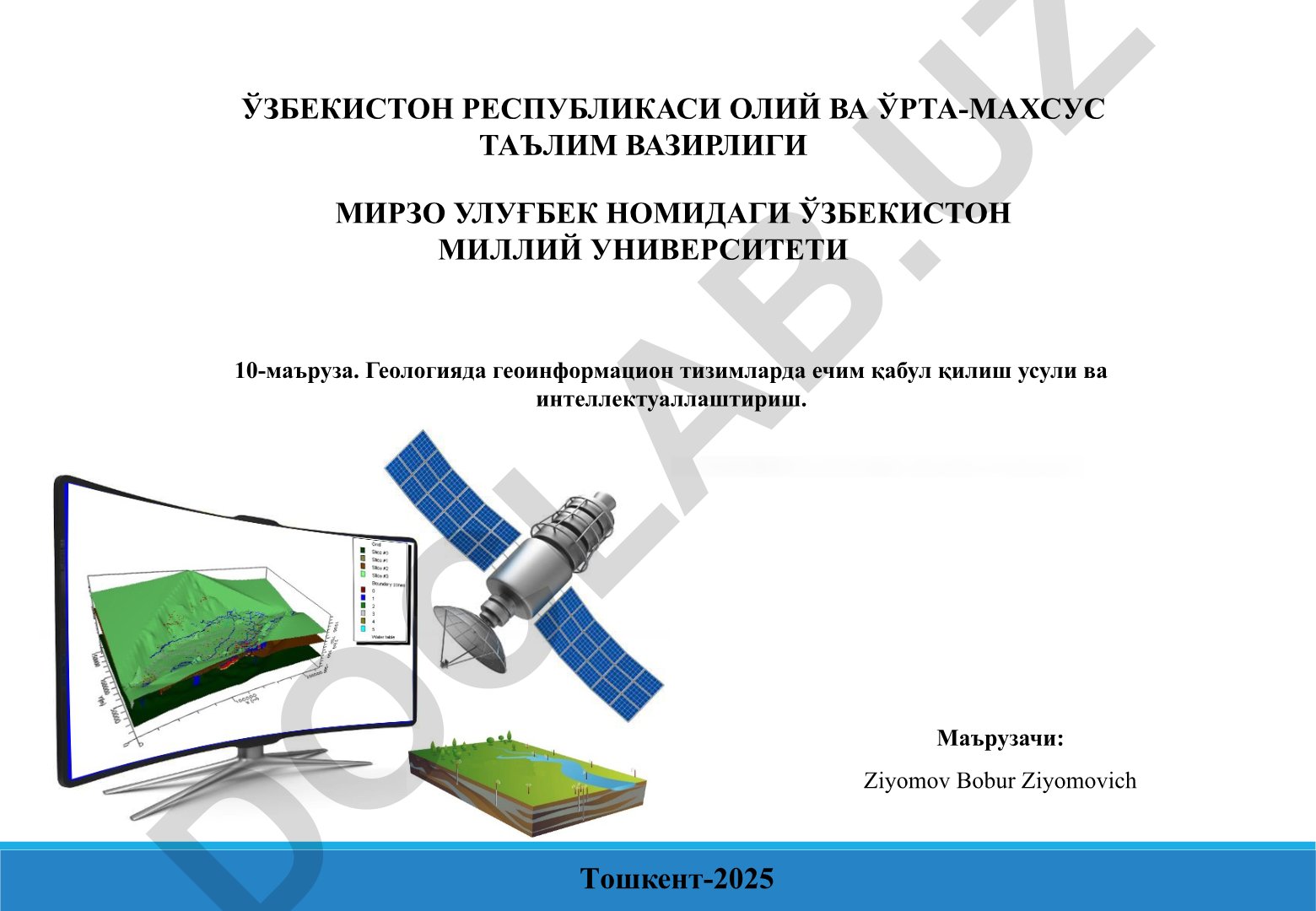 Геологияда геоинформацион тизимларда ечим қабул қилиш усули ва интеллектуаллаштириш