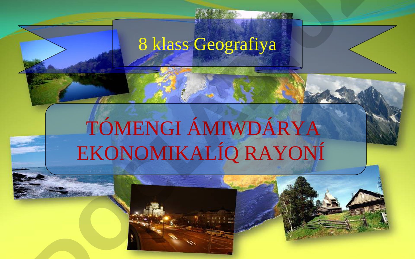 Tómengi Ámiwdárya Ekonomikalıq Rayonı
