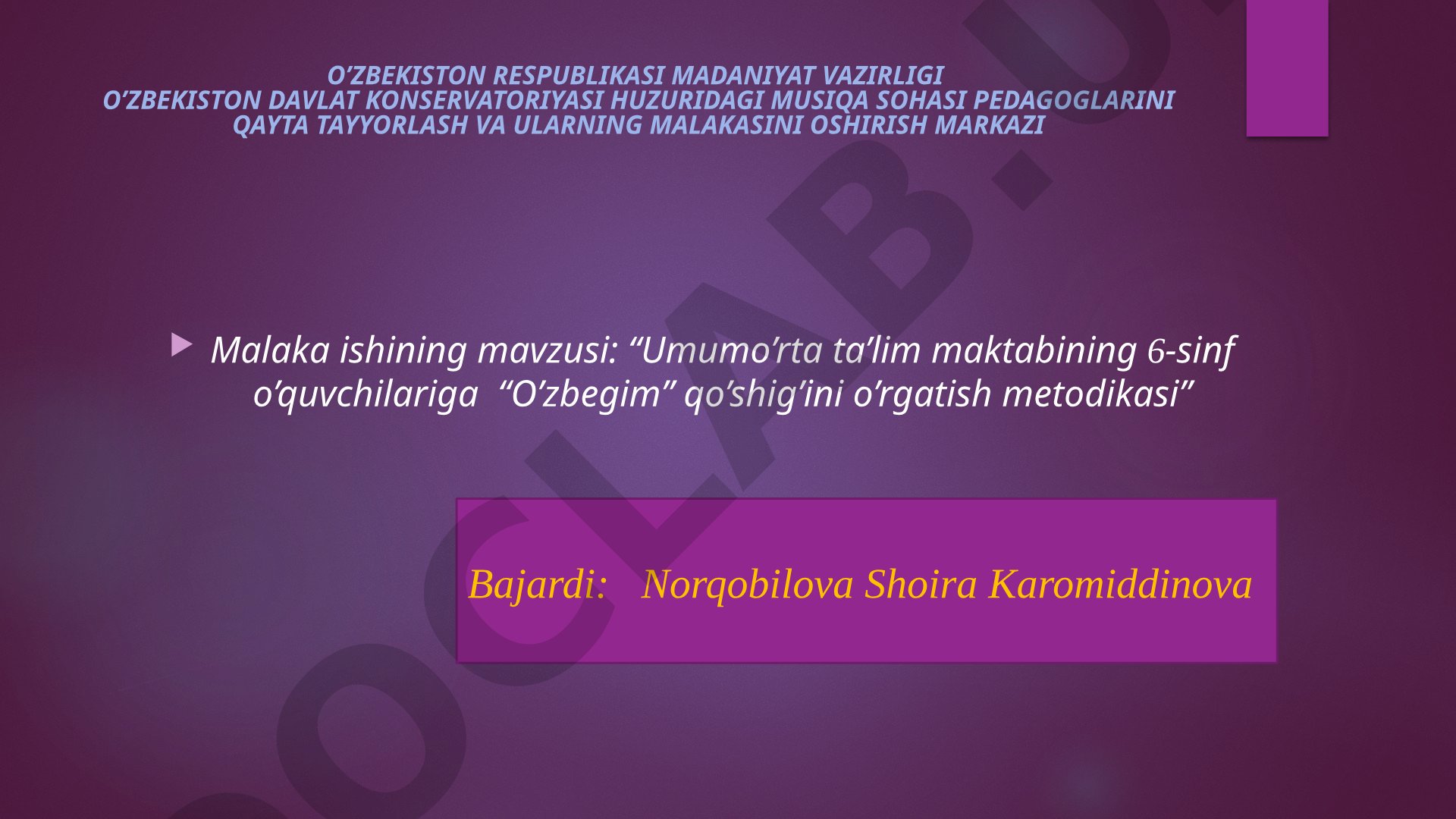 Umumo’rta ta’lim maktabining 6-sinf o’quvchilariga “O’zbegim” qo’shig’ini o’rgatish metodikasi