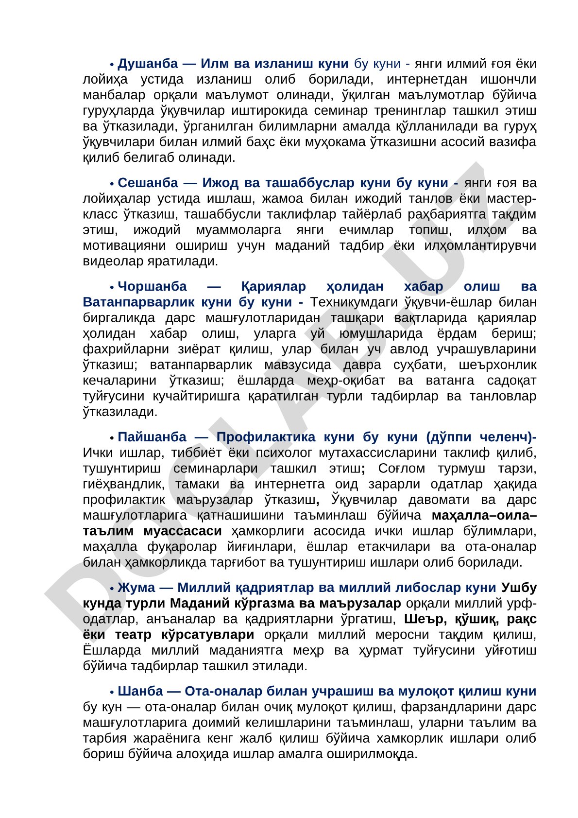 Техникумда ҳафталик тематик тадбирлар дастури