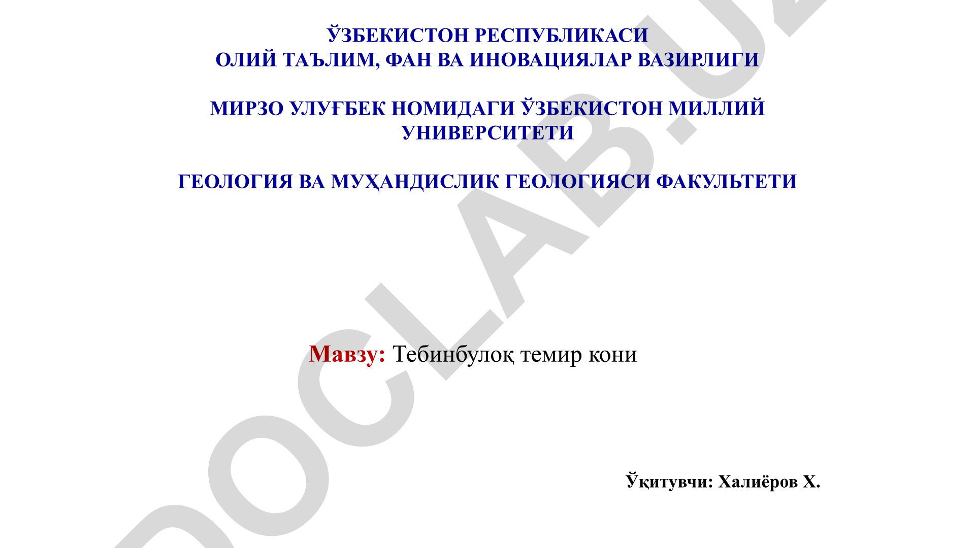 Тебинбулоқ темир кони