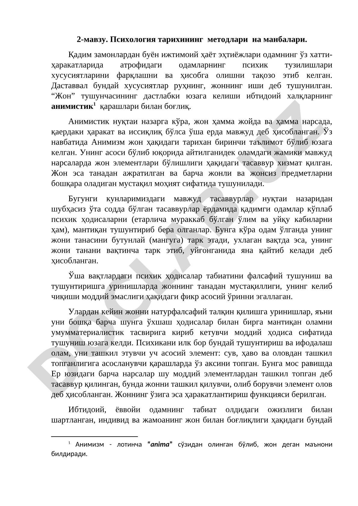 Психология тарихининг методлари ва манбалари