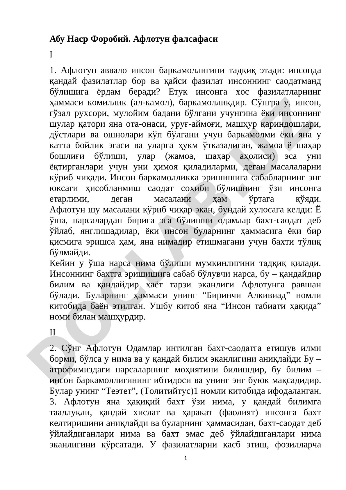Афлотун фалсафасида инсон баркамоллиги ва саодат