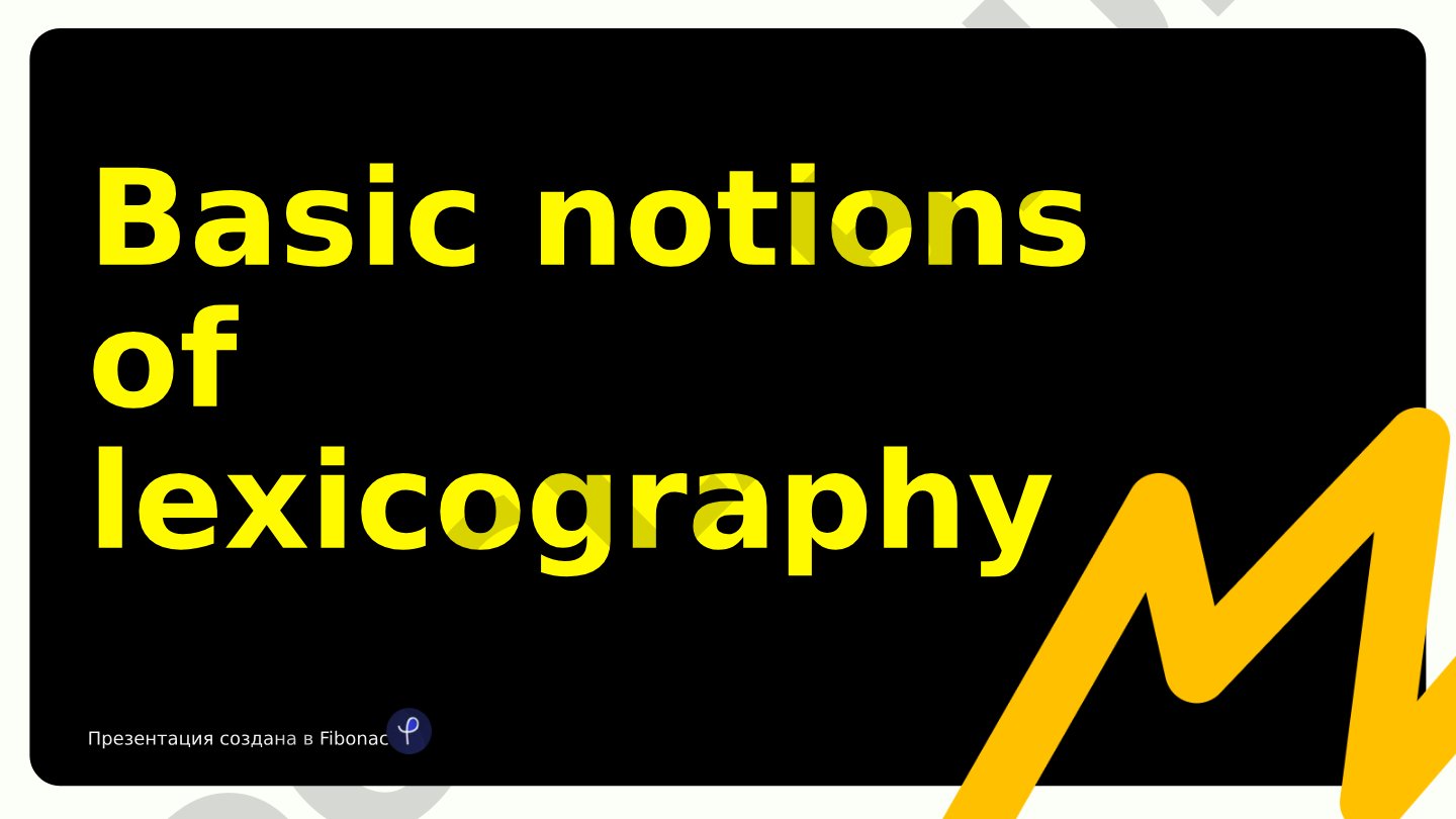 Basic notions of lexicography