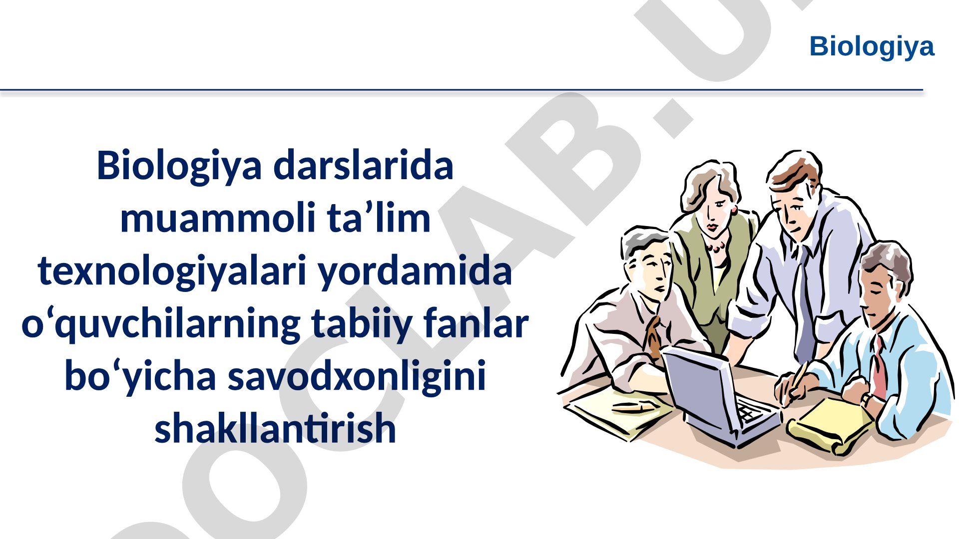 Biologiya darslarida muammoli ta’lim texnologiyalari yordamida o‘quvchilarning tabiiy fanlar bo‘yicha savodxonligini shakllantirish