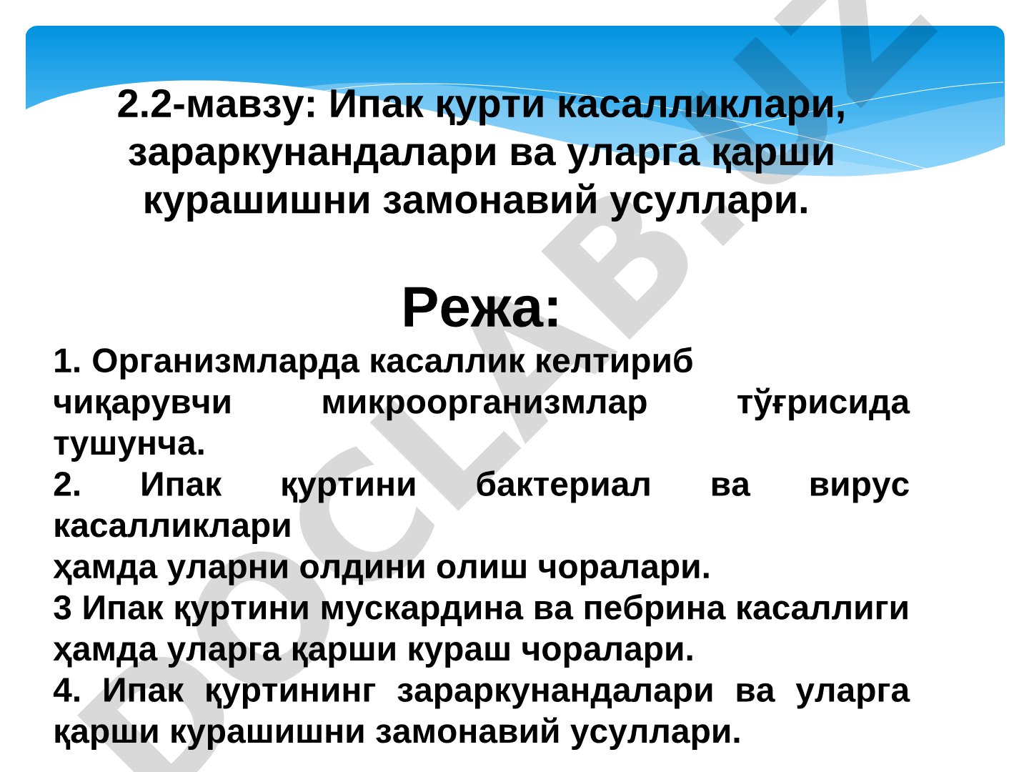 Ипак қурти касалликлари, зараркунандалари ва уларга қарши курашишни замонавий усуллари