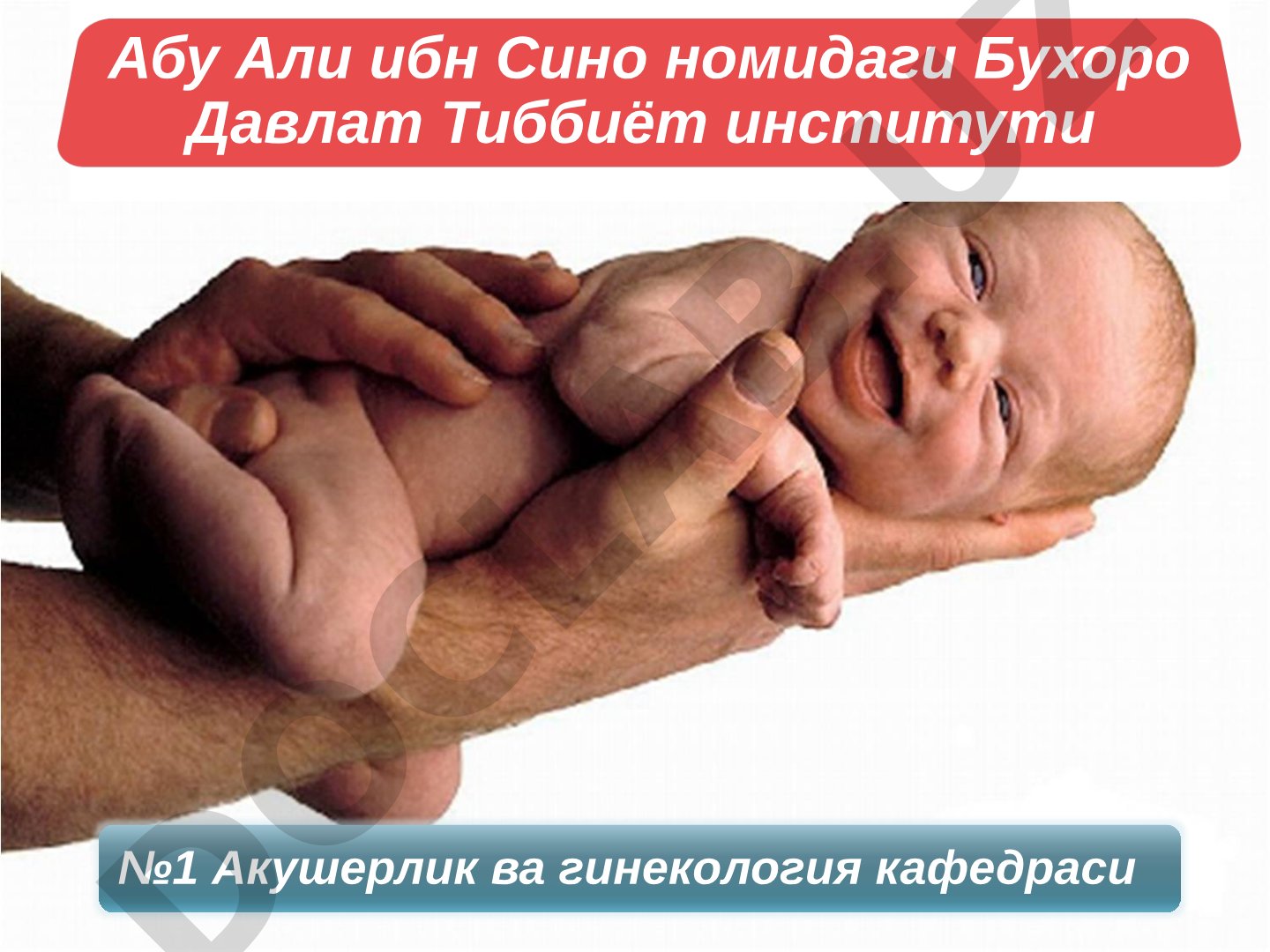 Буйрак касалликлари, хусусан хомиладорларда пиелонефритнинг сабаблари ва клиник кечиши