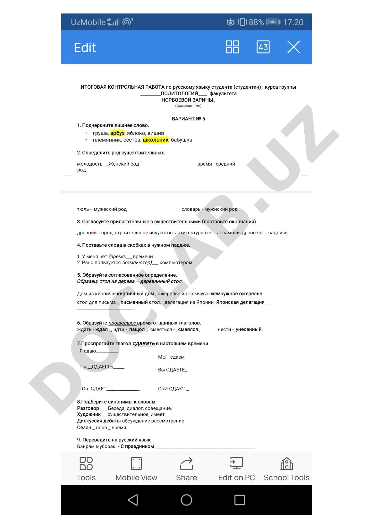 Итоговая контрольная работа по русскому языку