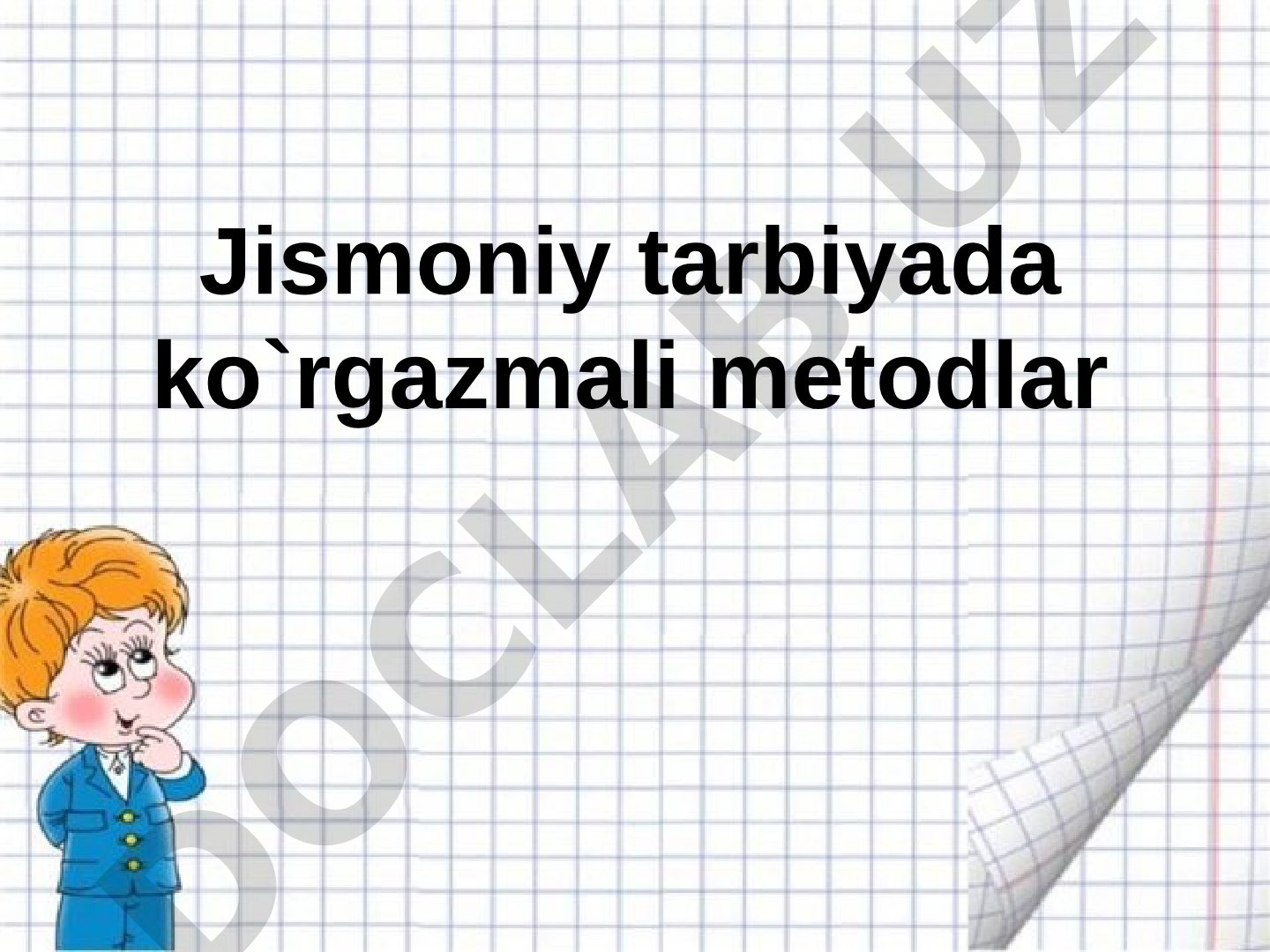 Jismoniy tarbiyada ko'rgazmali metodlar