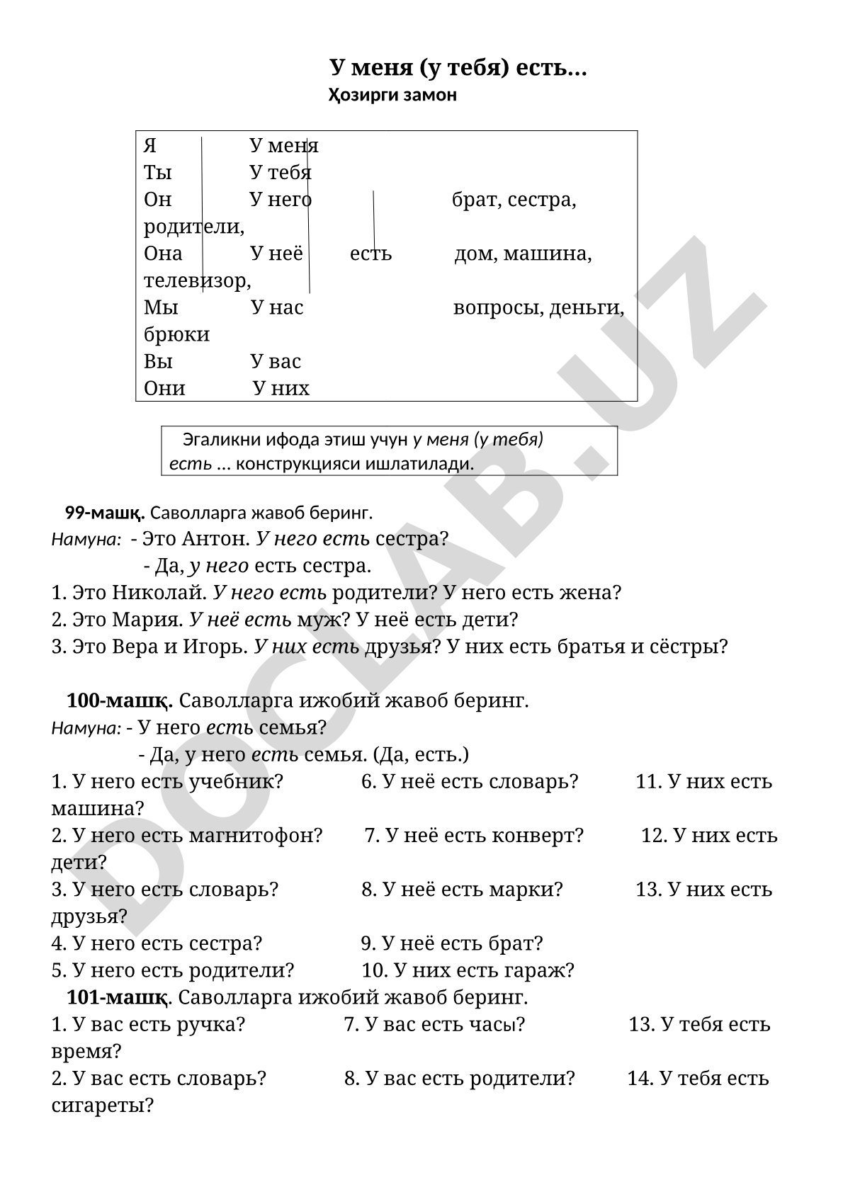Rus tilida egalikni ifodalash konstruksiyasi