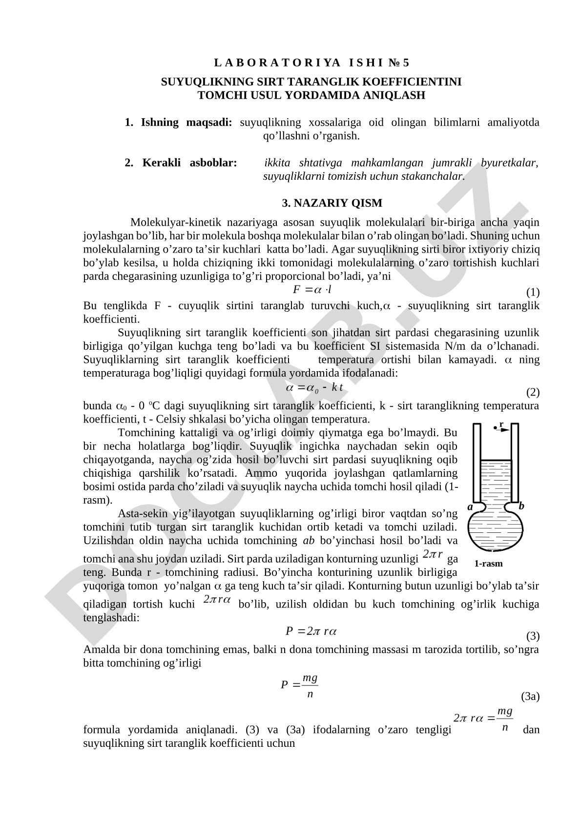 Suyuqlikning sirt taranglik koeffitsientini tomchi usul yordamida aniqlash