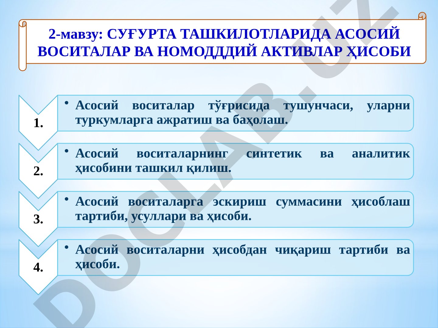 Sug'urta tashkilotlarida asosiy vositalar va nomoddiy aktivlar hisobi