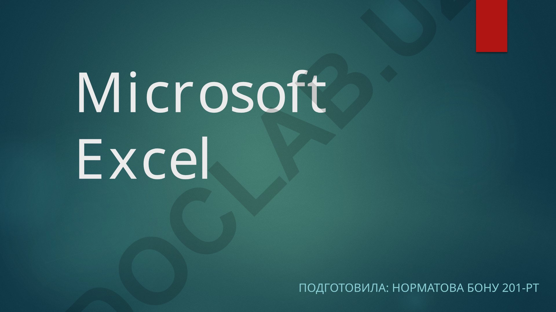 Microsoft Excel dasturining imkoniyatlari va interfeysi