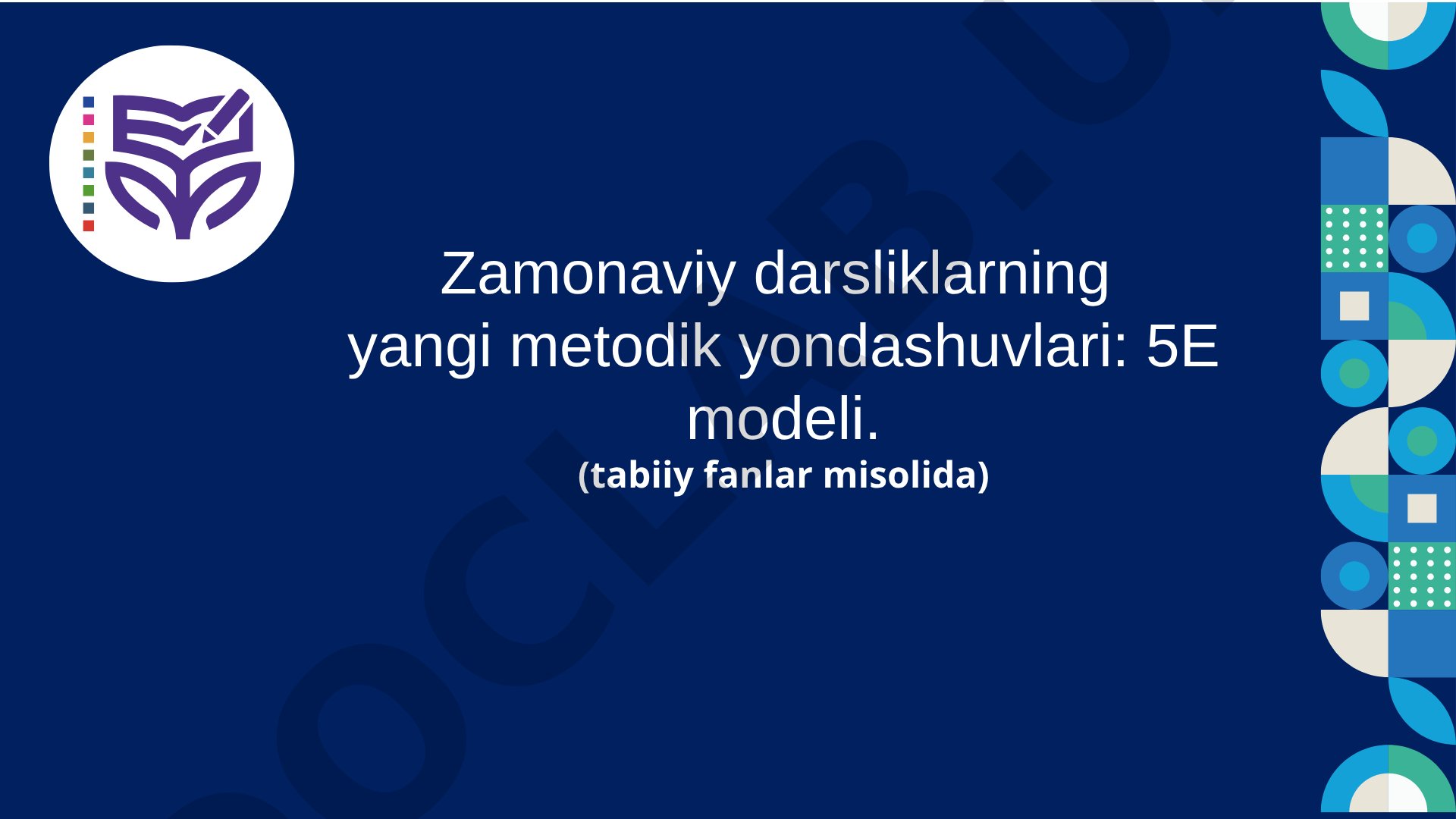Zamonaviy darsliklarning yangi metodik yondashuvlari: 5E modeli. (tabiiy fanlar misolida)