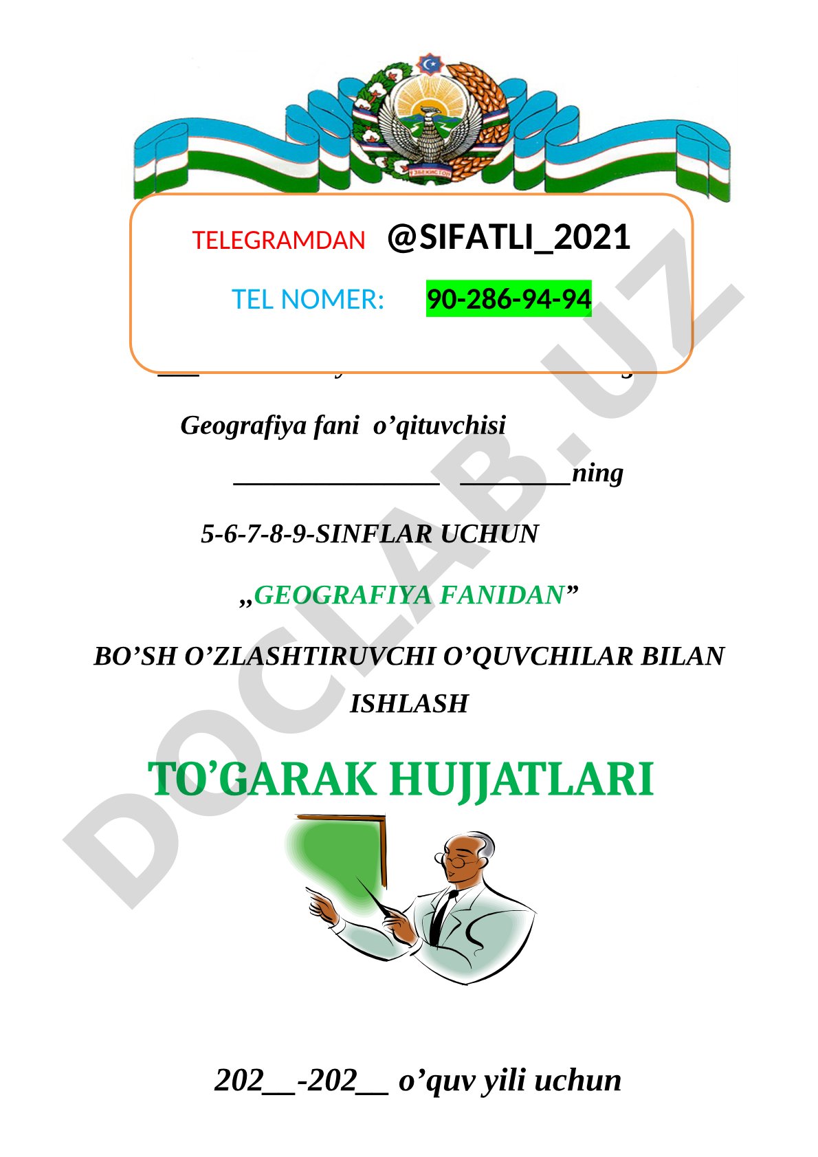 Geografiya fanidan bo‘sh o‘zlashtiruvchi o‘quvchilar bilan ishlash to‘garak materiallari
