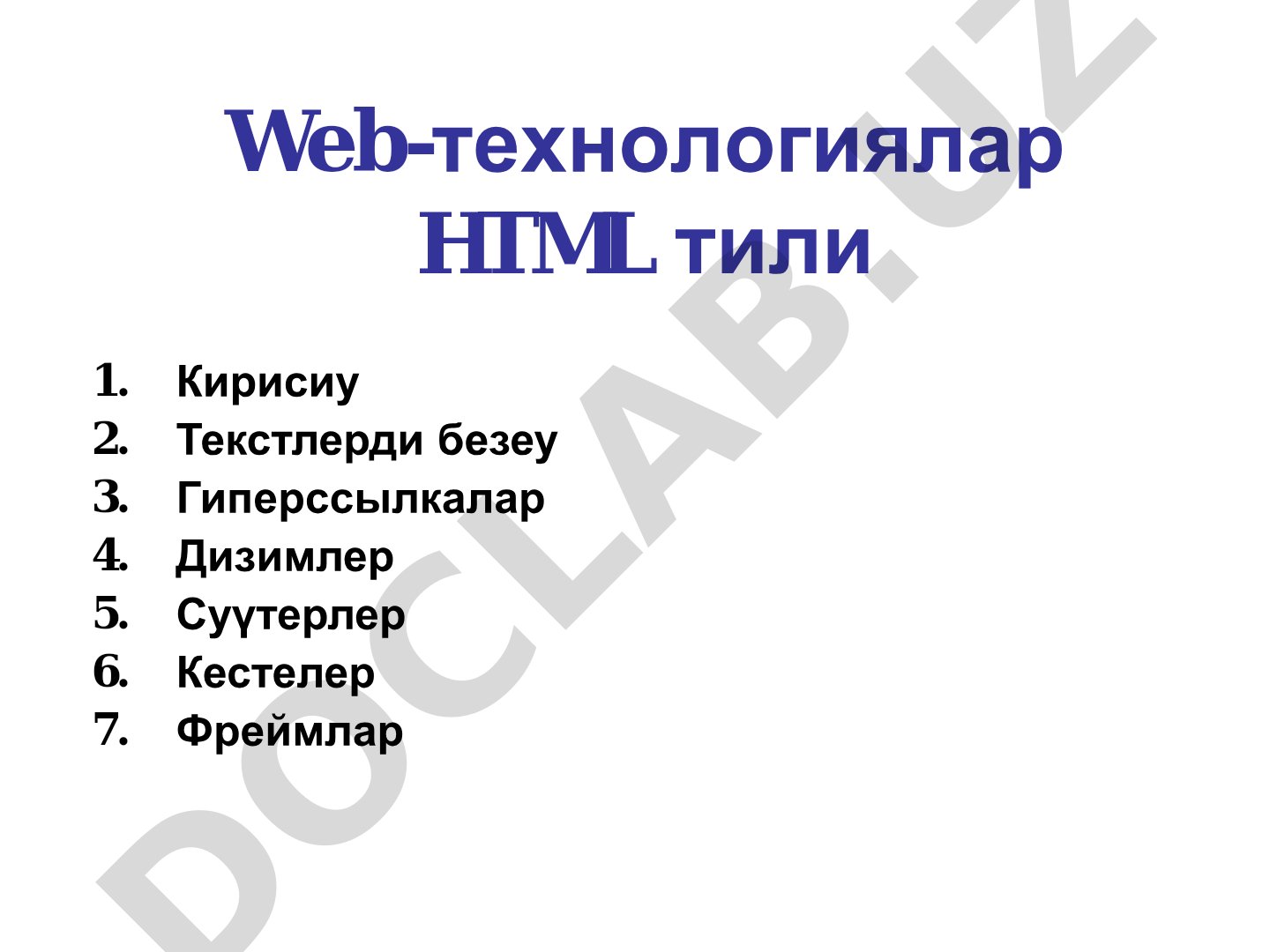 Web-texnologiyalar HTML tili