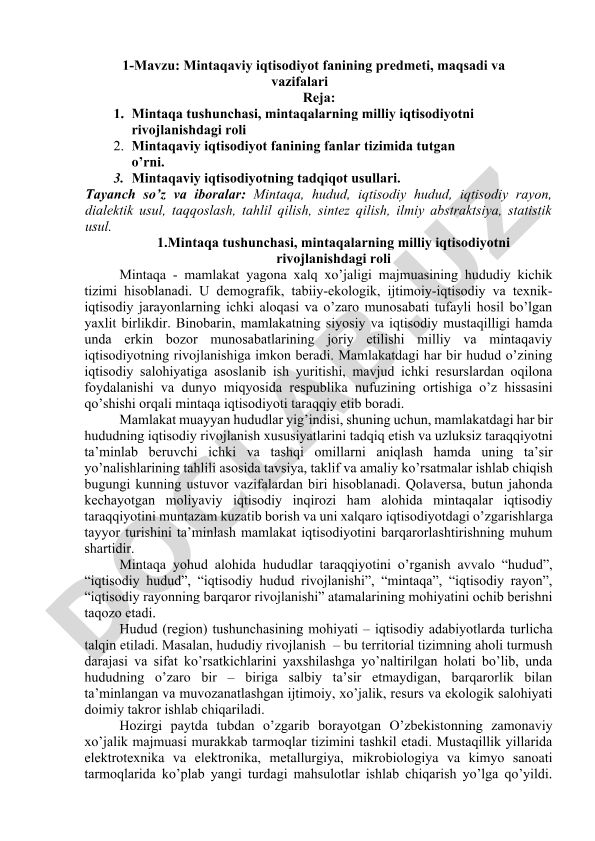 Mintaqaviy iqtisodiyot fanining predmeti, maqsadi va vazifalari