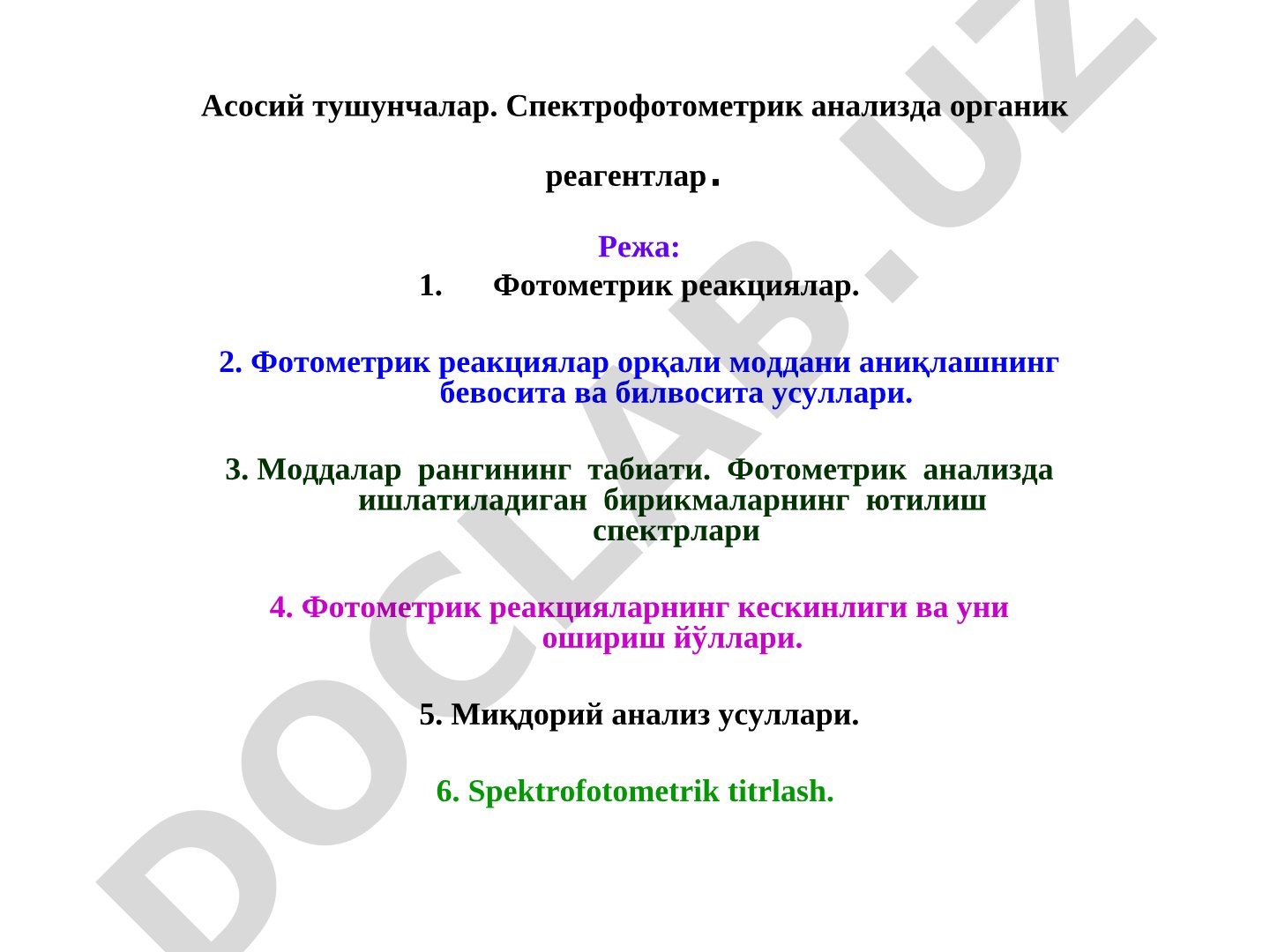 Spektrofotometrik analizda organik reagentlar