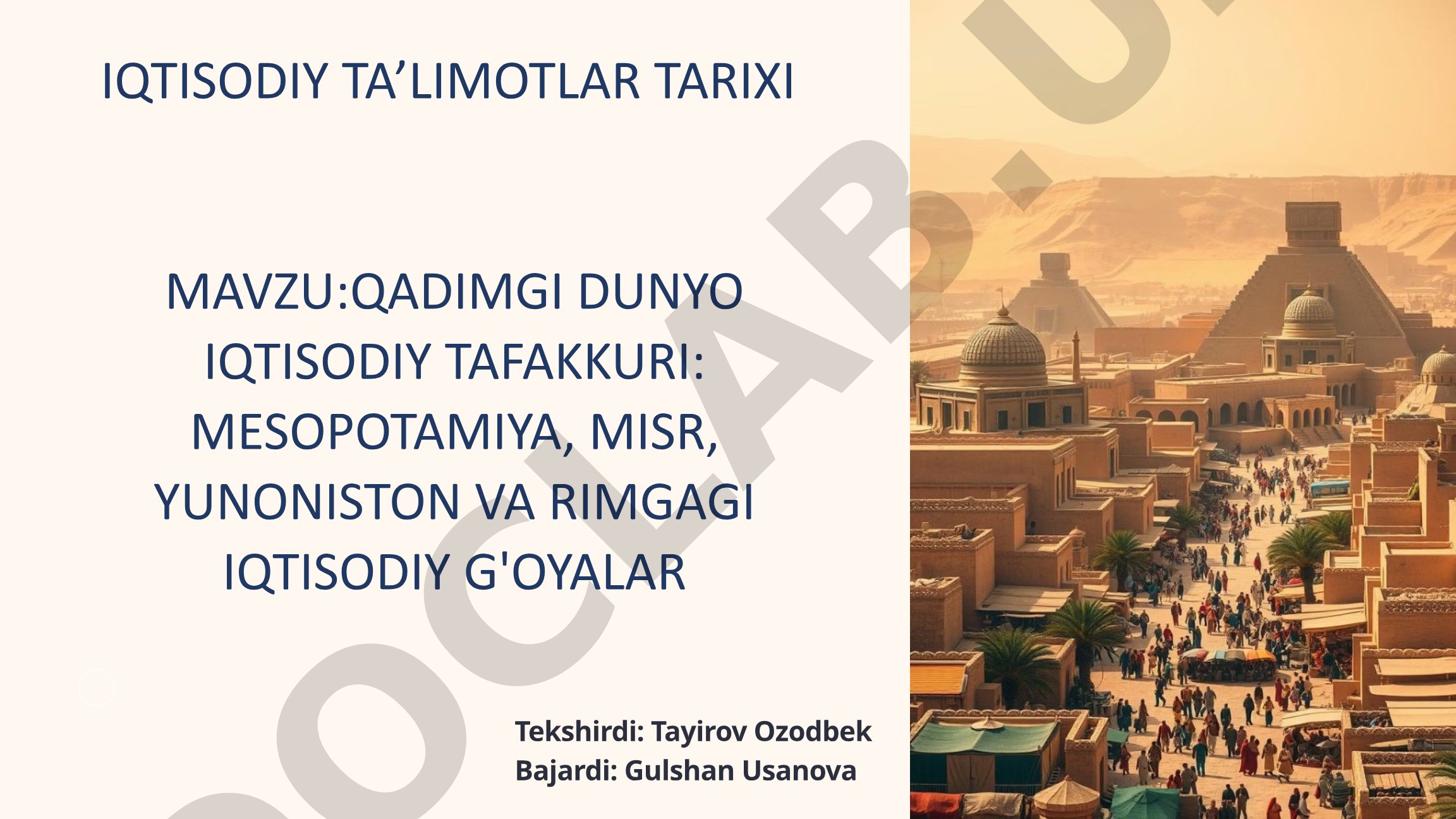 Qadimgi dunyo iqtisodiy tafakkuri: Mesopotamiya, Misr, Yunoniston va Rimdagi iqtisodiy g'oyalar