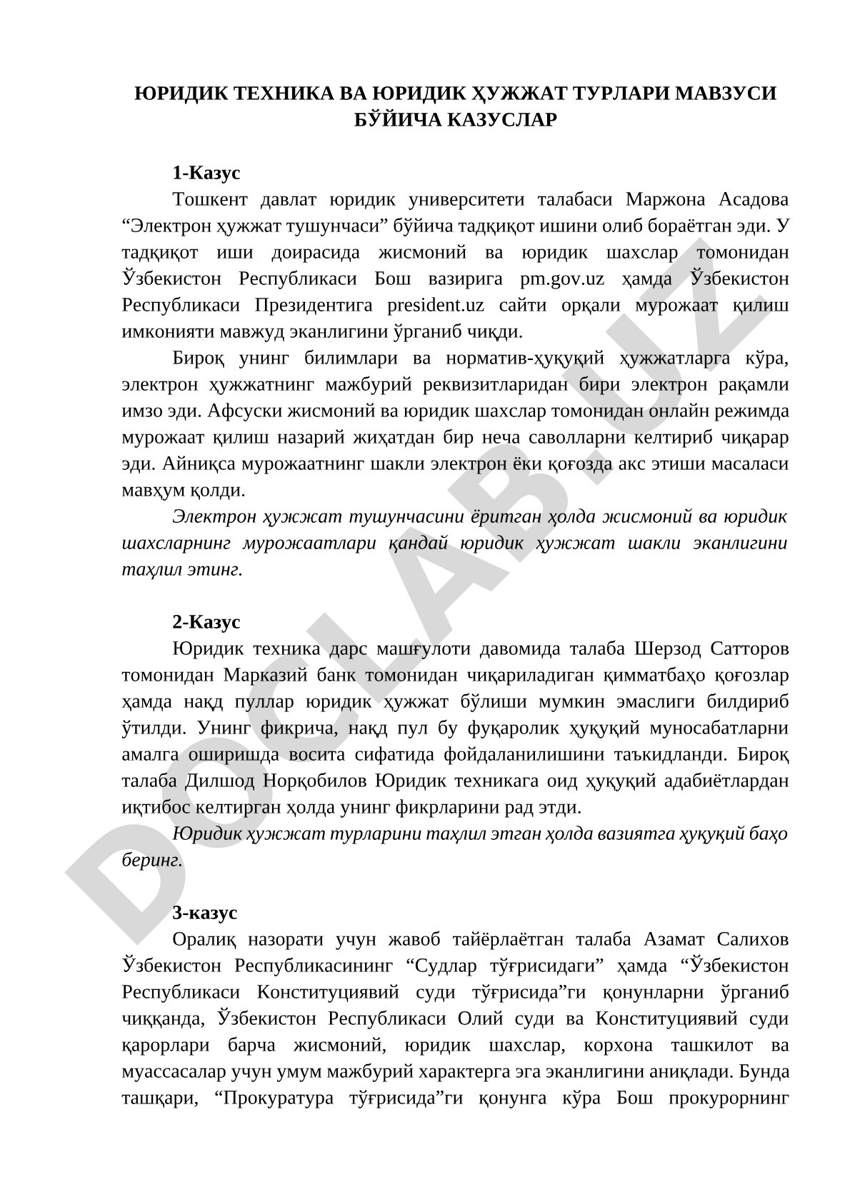 Юридик техника ва юридик ҳужжат турлари мавзуси бўйича казуслар
