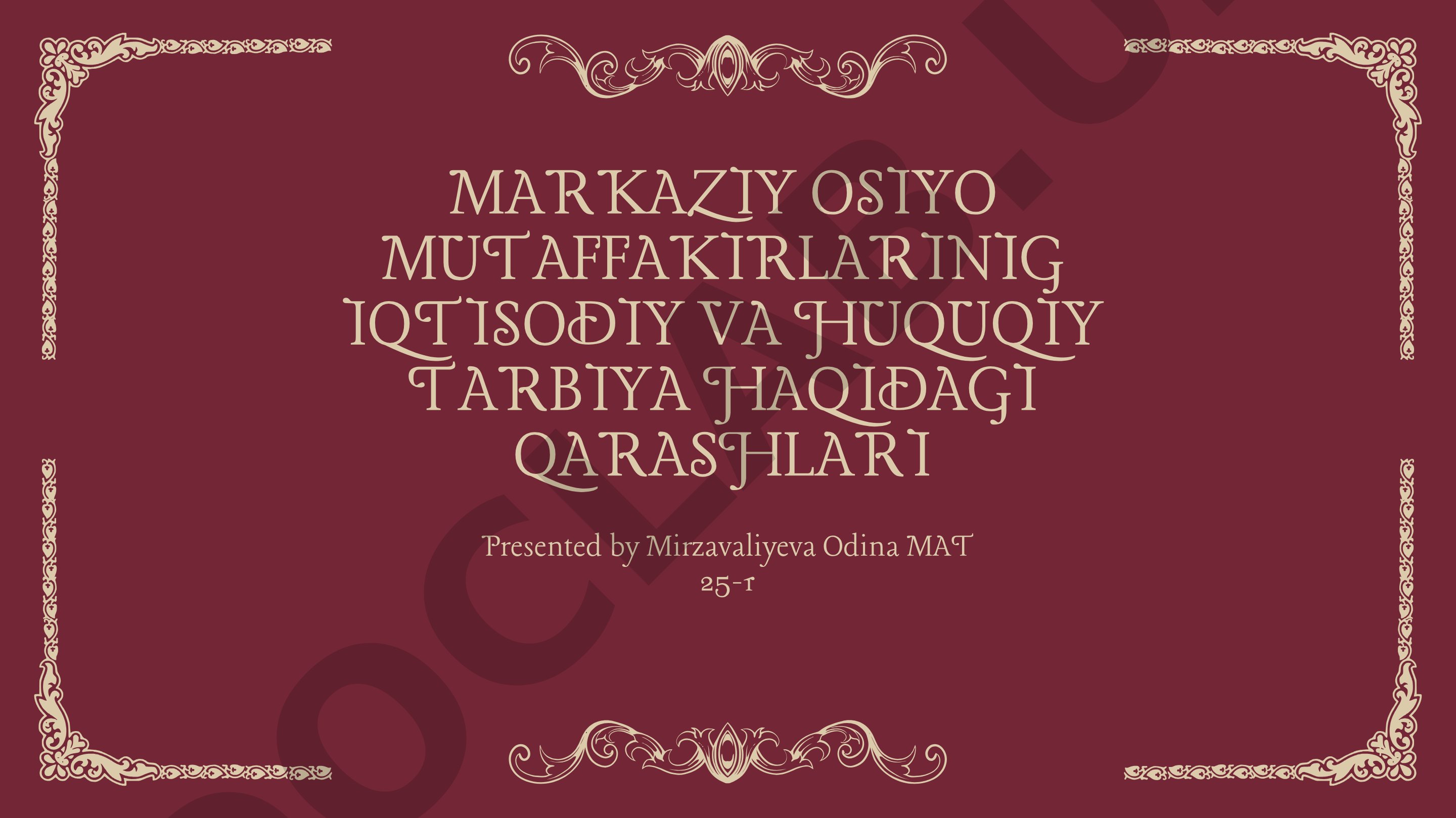 Markaziy Osiyo mutafakkirlarining iqtisodiy va huquqiy tarbiya haqidagi qarashlari