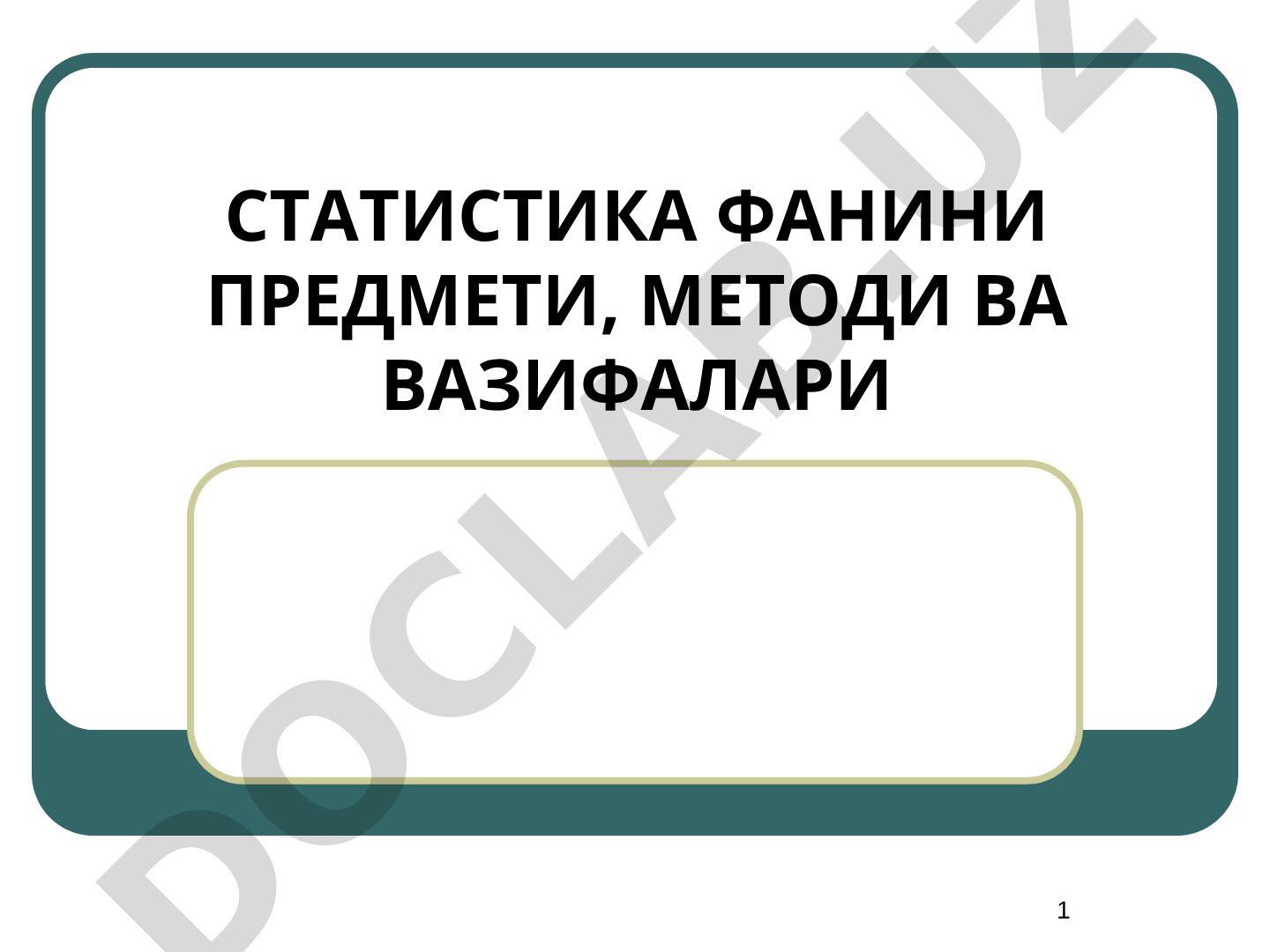 Статистика фанини предмети, методи ва вазифалари