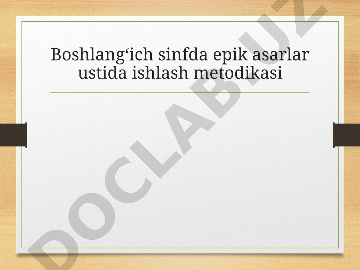 Boshlang‘ich sinfda epik asarlar ustida ishlash metodikasi