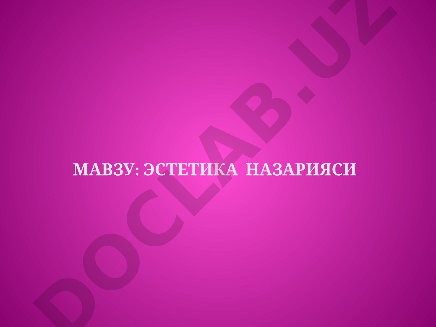 Эстетика фанининг предмети, вазифалари, тарихи ва амалий аҳамияти ҳақида тақдимот
